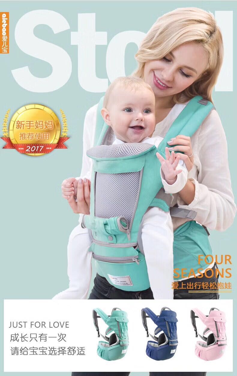 Ergonomic Hip Seat Baby Carrier – 0–18 Months with Waist Support